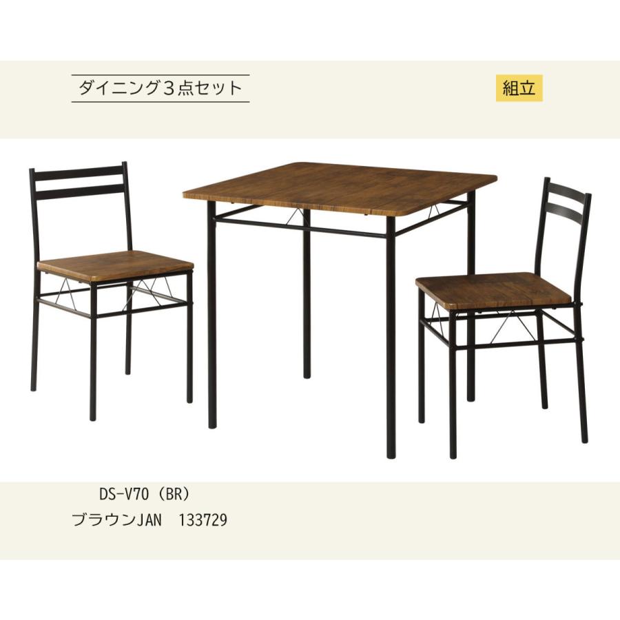ダイニング3点セット ブラウン : forest shop - 通販 - Yahoo