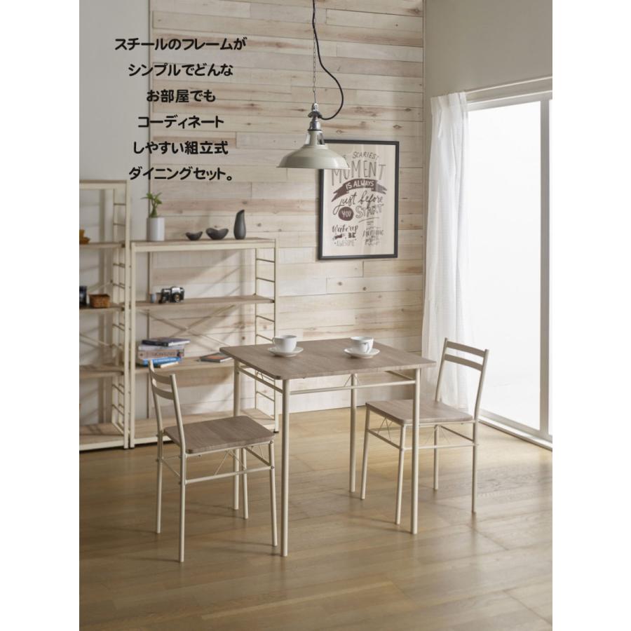 ダイニング3点セット ブラウン : forest shop - 通販 - Yahoo