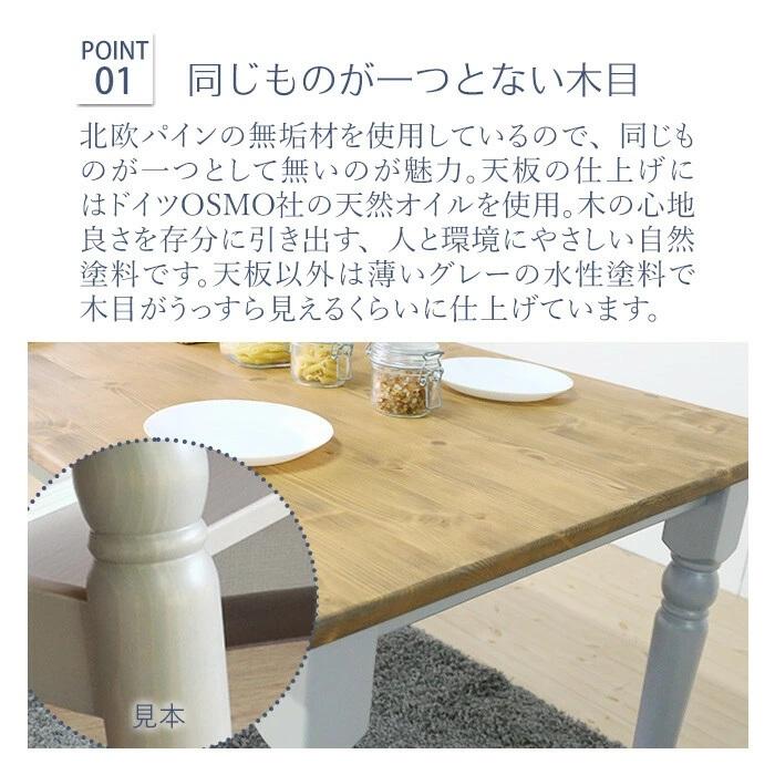 ダイニングテーブル 幅135cm グレー 木製 長方形 おしゃれ 北欧 レトロ 