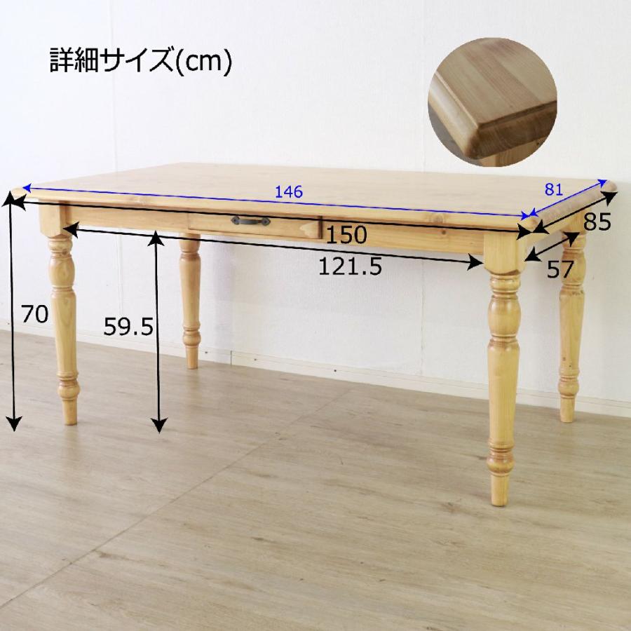 ダイニングテーブル4点セット ダイニングテーブル4点セット