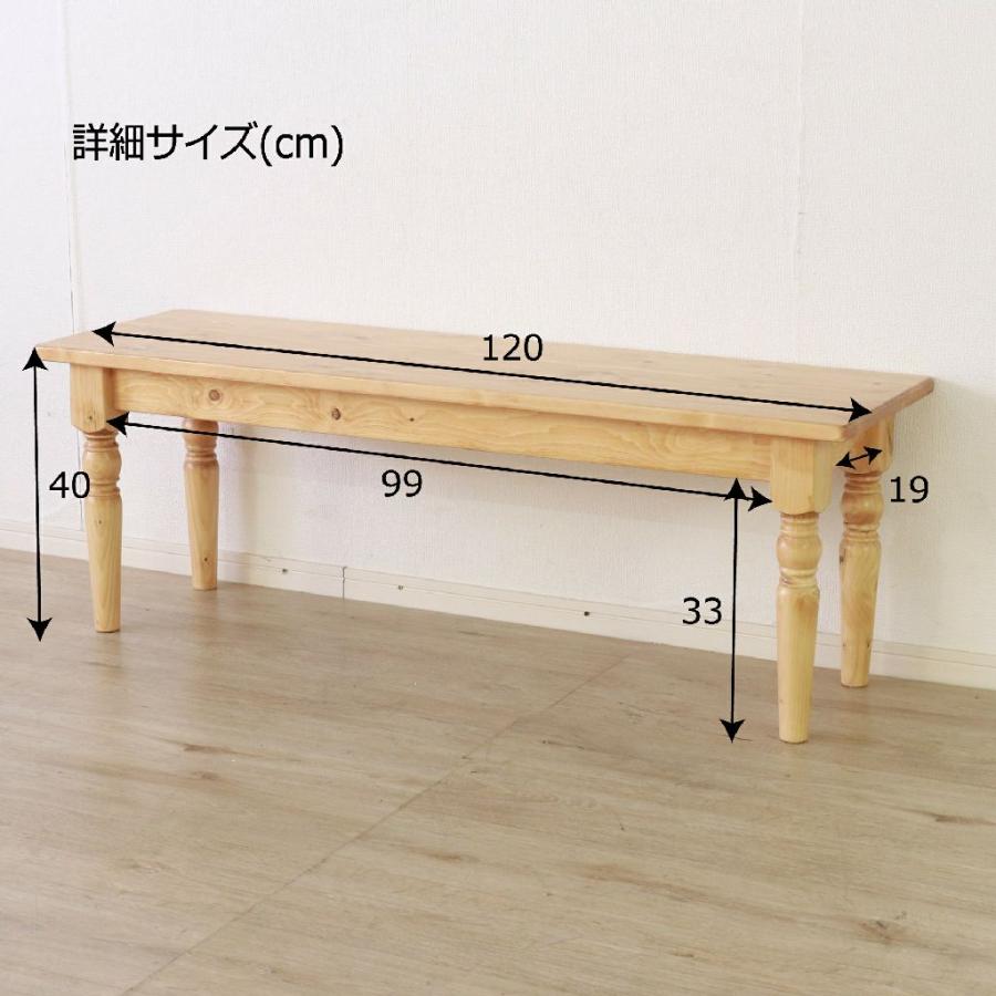 ダイニングテーブル4点セット ダイニングテーブル4点セット
