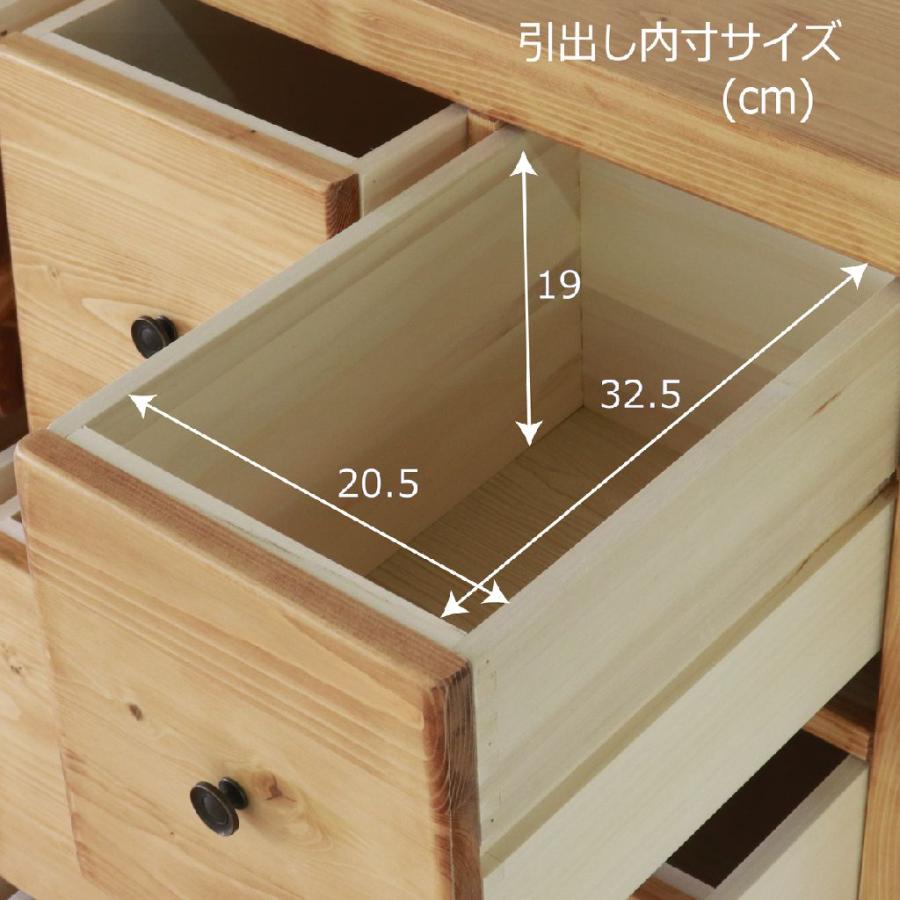 チェスト 多段チェスト 9引き出しチェスト : forest shop - 通販