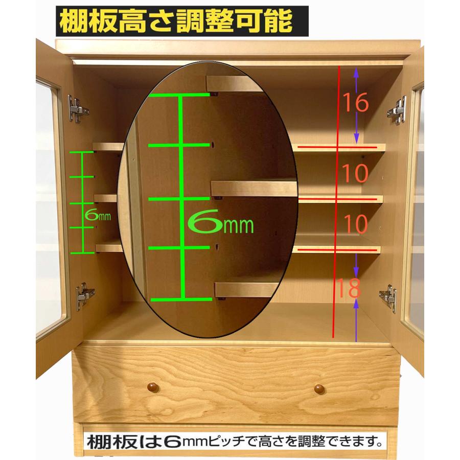 幅70キャビネットミドル食器棚カップボード/キャビネットミドル食器棚カップボード 幅70キャビネットミドル食器棚カップボード/キャビネットミドル食器棚