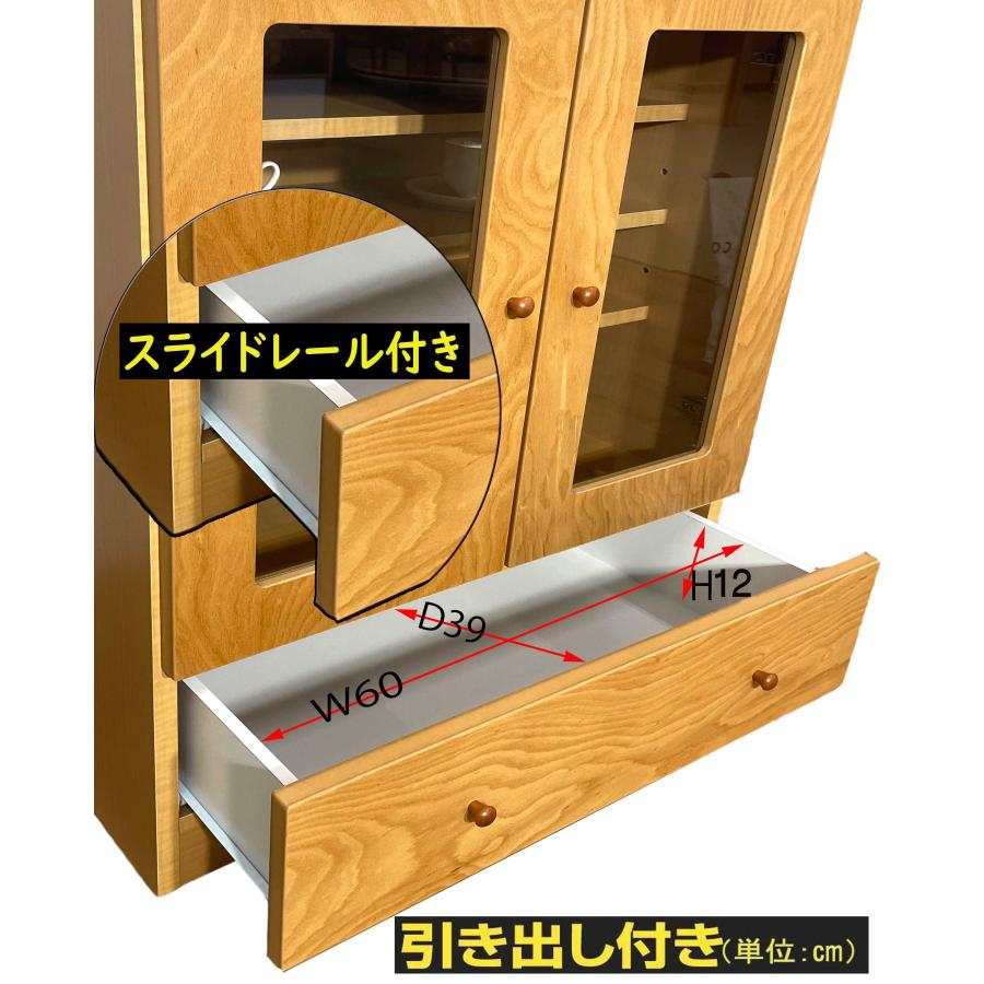 幅70キャビネットミドル食器棚カップボード/キャビネットミドル食器棚