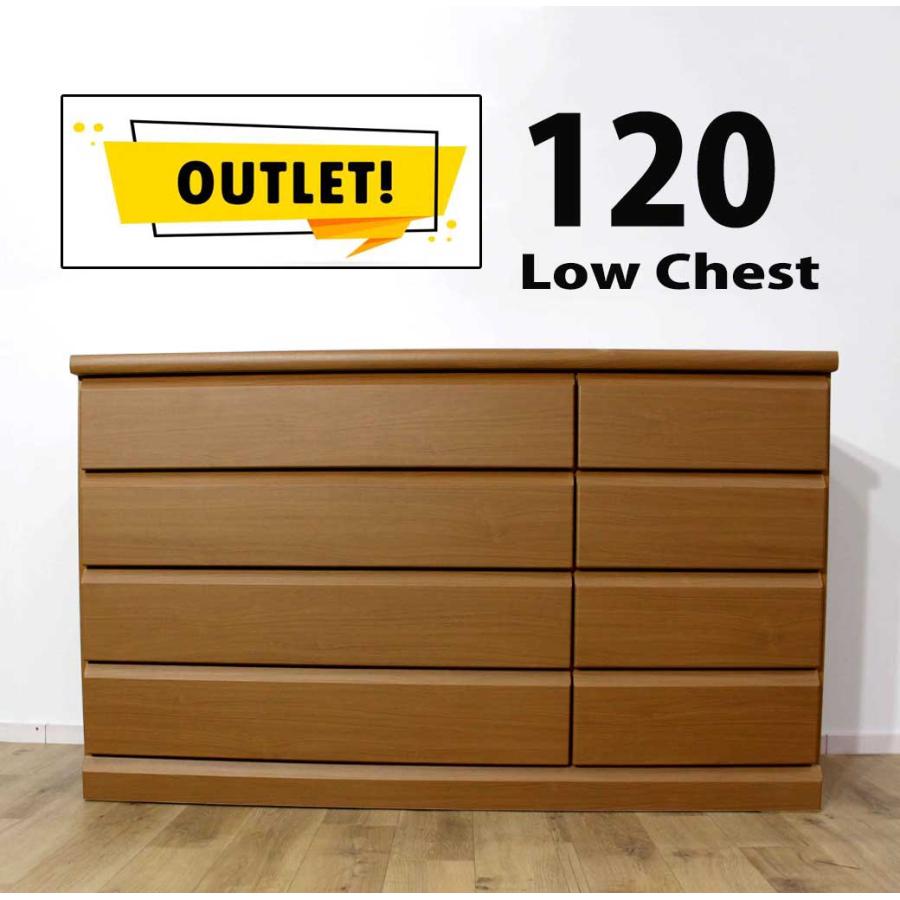 幅120 チェストローチェストBR・タンス 箪笥 完成品 木製 大川