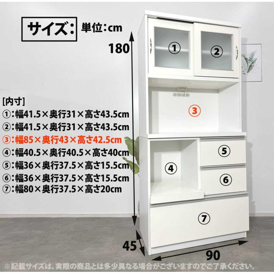 90OPダイニングボード 収納ラックキッチンラック 激安 食器棚