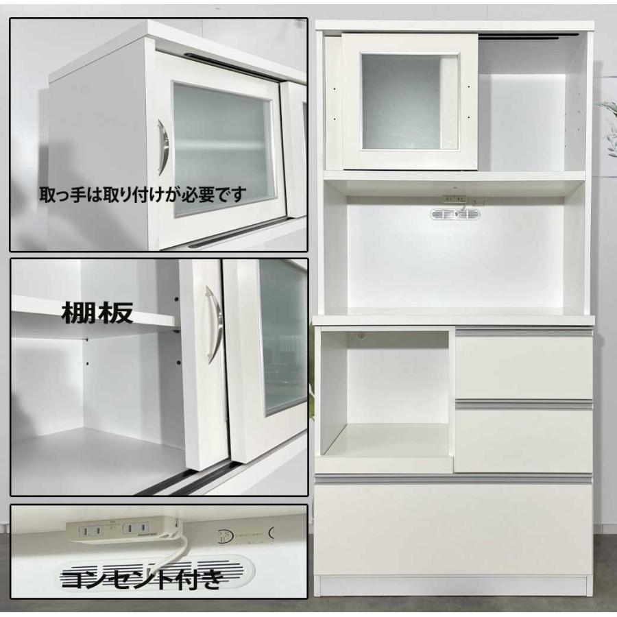90OPダイニングボード 収納ラックキッチンラック 激安 食器棚