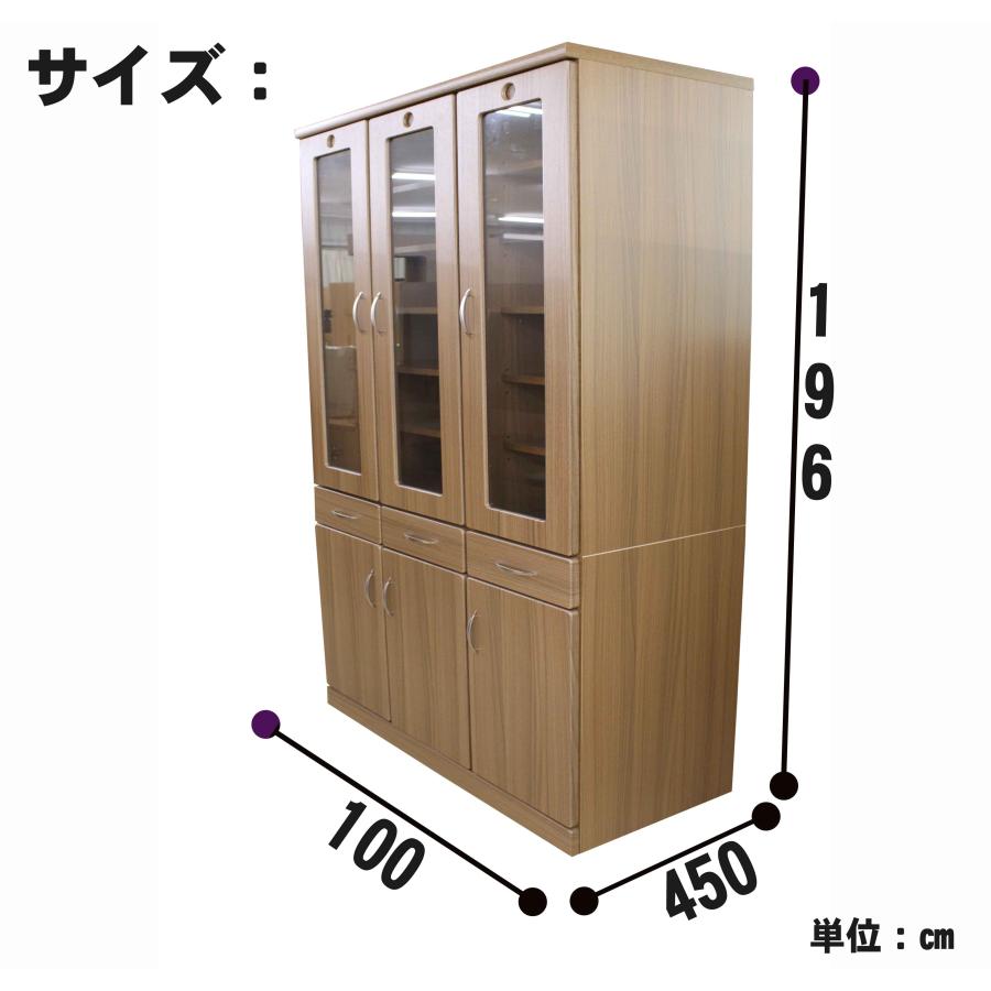 OPボード 幅100 完成品 ダイニングボード オープンボード 大容量 大川  