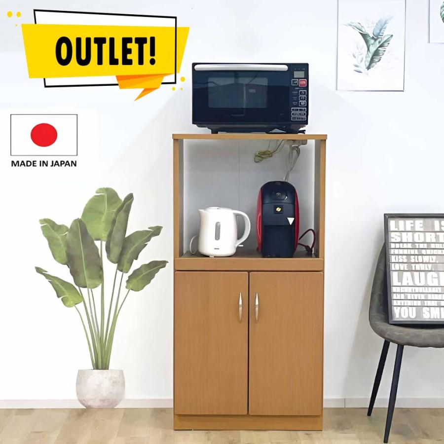 幅60レンジ台ボードキッチンカウンター家具キッチン収納キッチンラックアウトレット 幅60レンジ台ボードキッチンカウンター家具キッチン収納キッチンラック