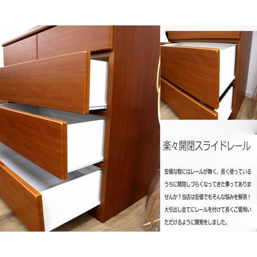 幅90チェストミドル 洋服ラック家庭用家具 手作り家具 スタイルリスト 