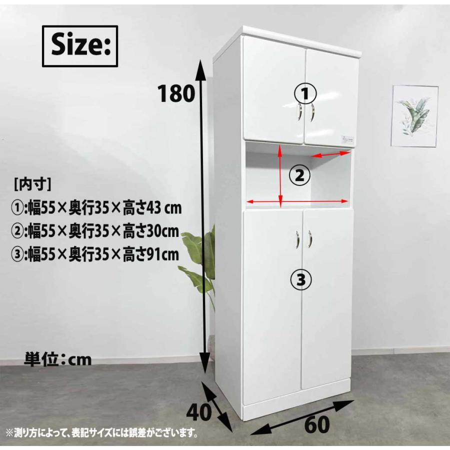 シューズボックス 幅60cm ハイタイプ モダンシューズラック クロッグ