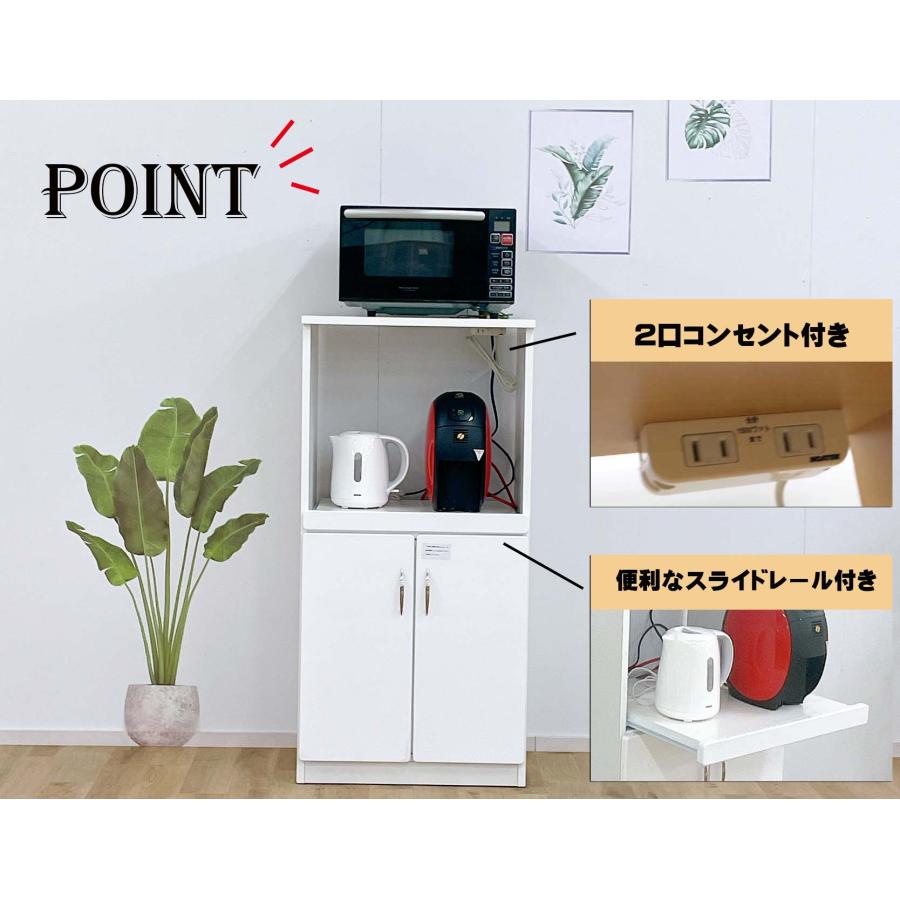 レンジラック 幅60cm レンジ台 キッチンボード ホワイト : forest shop 