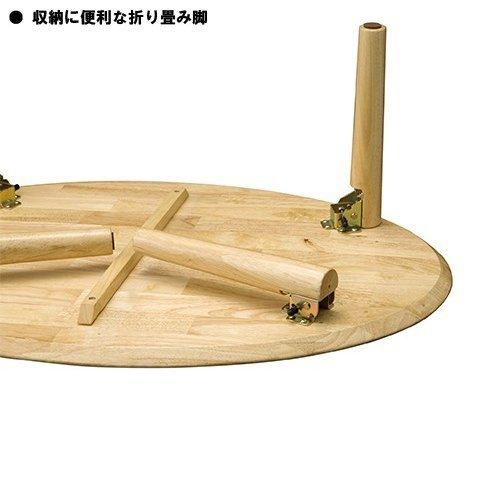 折り畳み座卓 ちゃぶ台 卓袱台 木製 折り脚 机 WZ-900R : forest shop