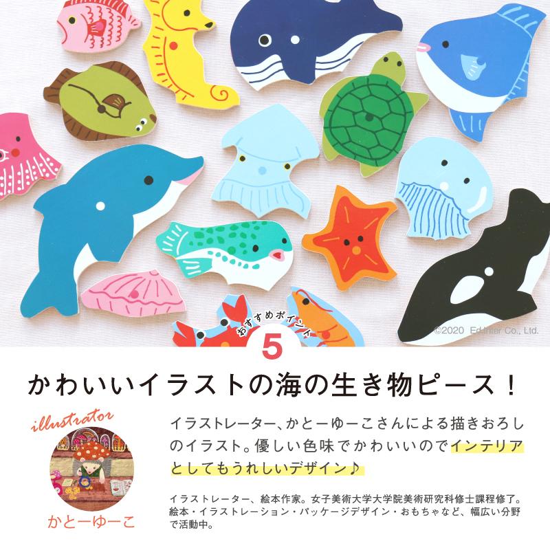 ２層パズル フィッシング 出産祝い 木のおもちゃ はじめてのおもちゃ 知育玩具 誕生日プレゼント 男の子 女の子 A Little Genius リトルジーニアス 通販 Yahoo ショッピング