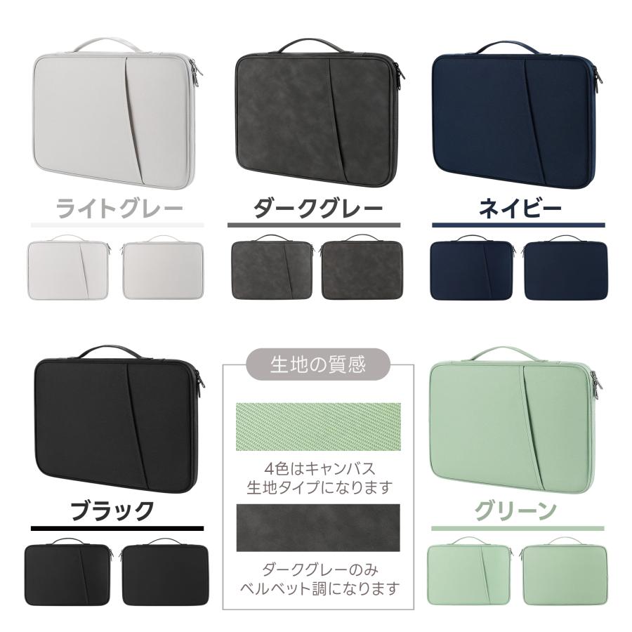 タブレットケース タブレットバッグ 小学校 ビジネス android