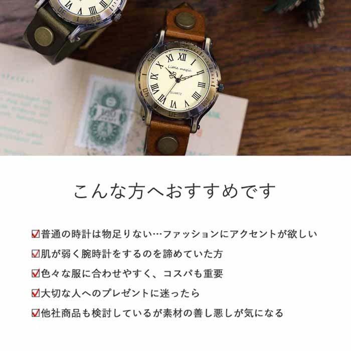経年変化する 腕時計 メンズ おしゃれ レディース 時計 アンティーク 風 本革 防水 腕時計メンズ ペアウォッチ 人気 ブランド メンズ腕時計 ビジネス 010 腕時計 懐中時計 Little Magic 通販 Yahoo ショッピング