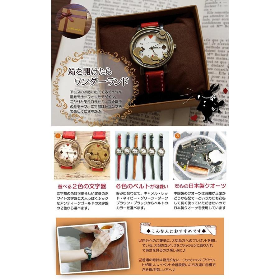 Little magic 腕時計 レディース アリス チェシャ猫 リトル Little magic 腕時計 レディース アリス チェシャ猫 リトル
