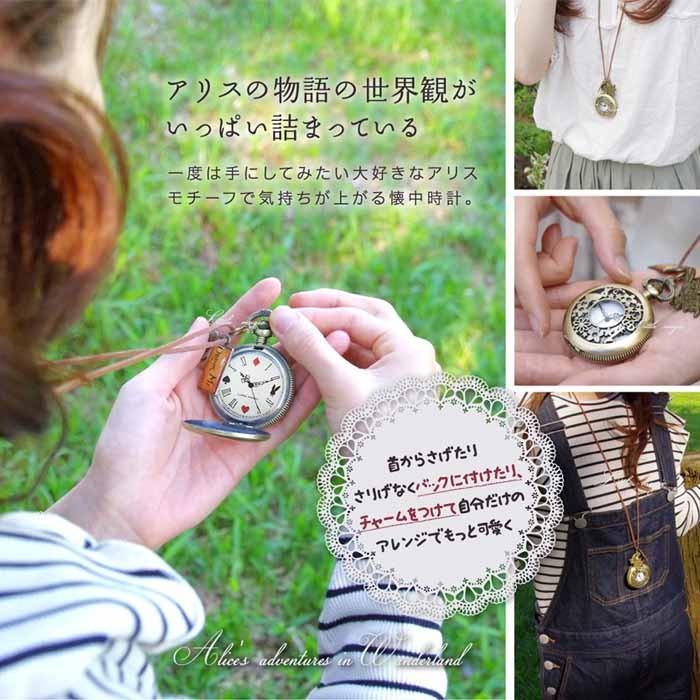 リトルマジック懐中時計 不思議の国のアリス 三月うさぎ 懐中時計 爆買い