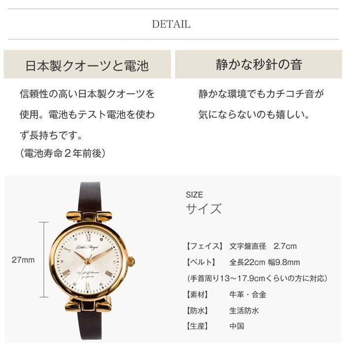 Little magic（リトルマジック） 【B級品】パステル 腕時計 レディース