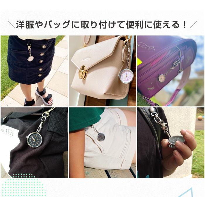 懐中時計 ナースウォッチ 時計 キーホルダー 電池交換 可能 ナース キーホルダー時計 看護師 時計キーホルダー かいちゅうどけい 爆買 | Little magic | 11