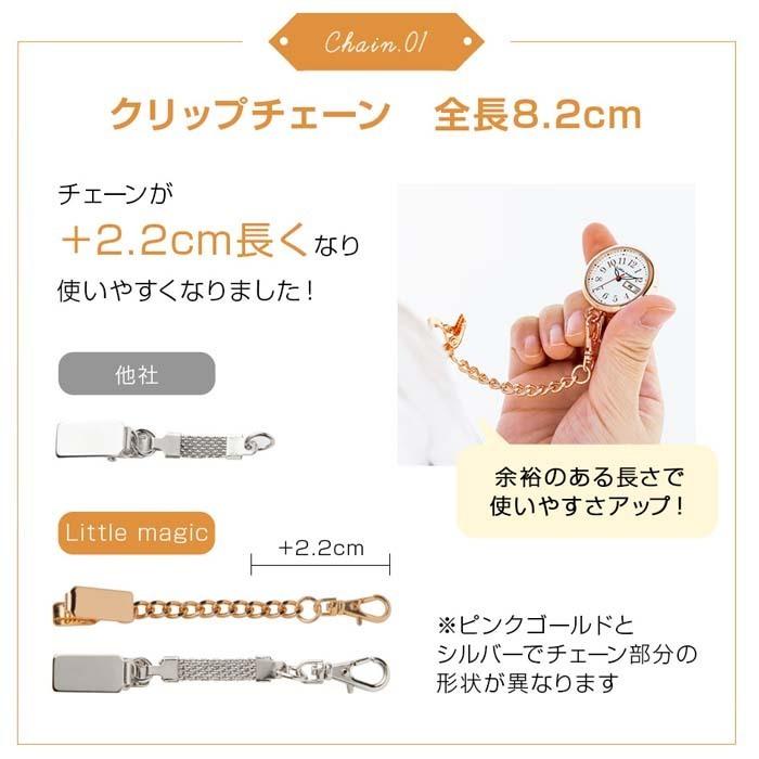 アクセサリーのようなトキメキ ナースウォッチ カレンダー 自分で電池交換 可能 可愛い ピンクゴールド シルバー ナース ウォッチ 看護師 時計 :nurse-pink-silver:腕時計 懐中時計 Little-magic 通販 ナースウォッチ ツバキ カメリア ピンク 最安値 毎日発送(196)