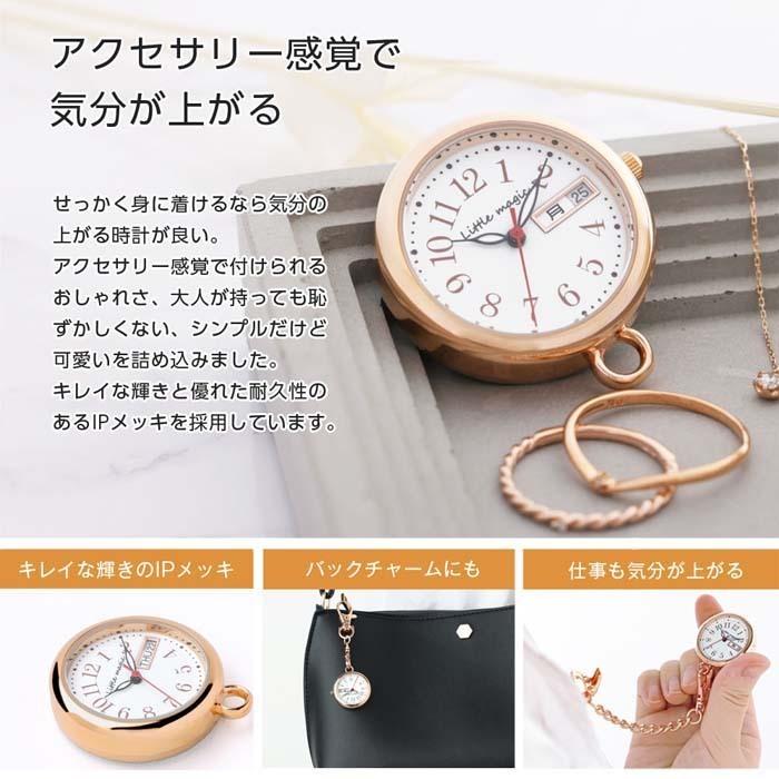 Little magic（リトルマジック） アクセサリーのようなトキメキ ナース