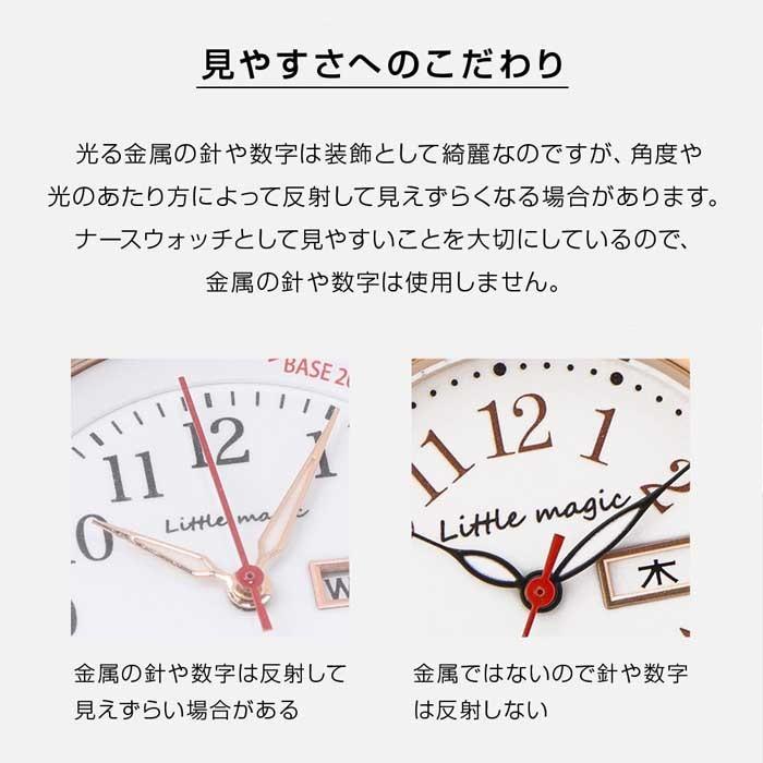 Little magic（リトルマジック） アクセサリーのようなトキメキ ナース