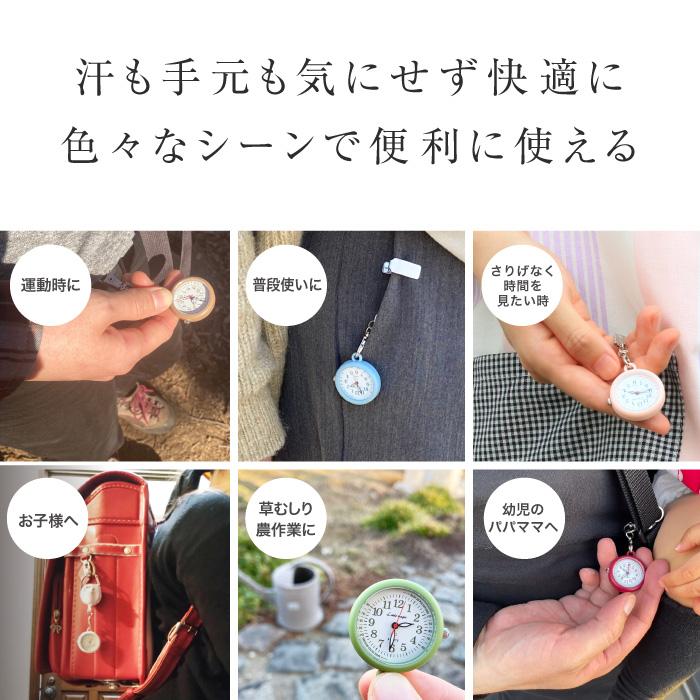 Little magic（リトルマジック） 大きい ナースウォッチ 懐中時計 時計
