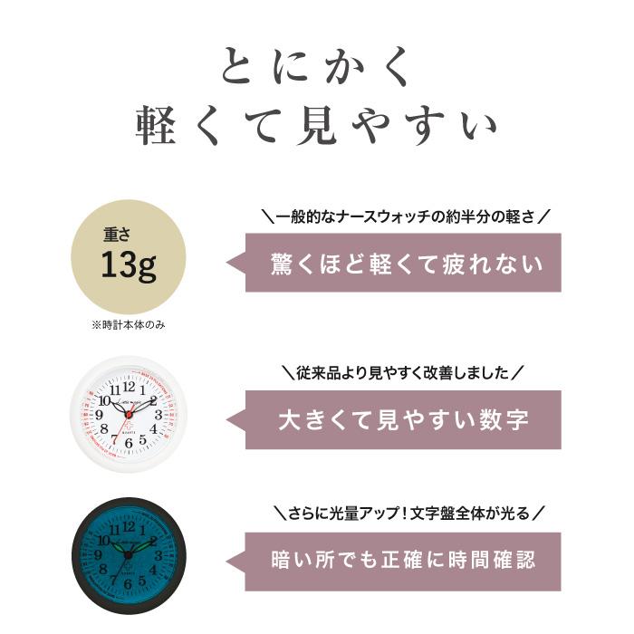 Little magic（リトルマジック） 大きい ナースウォッチ 懐中時計 時計