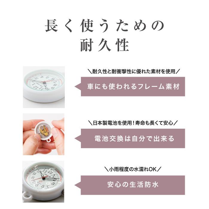 Little magic（リトルマジック） 大きい ナースウォッチ 懐中時計 時計
