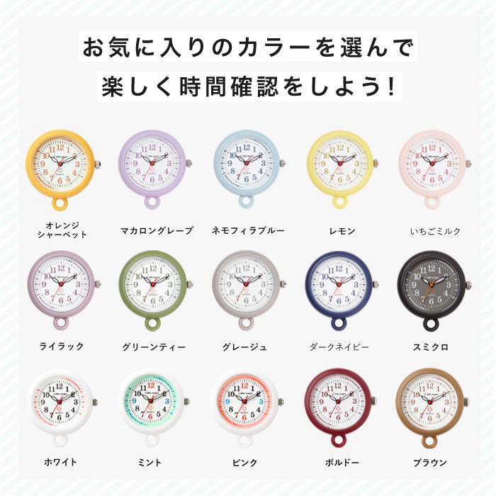 Little magic（リトルマジック） ナースウォッチ 懐中時計 時計