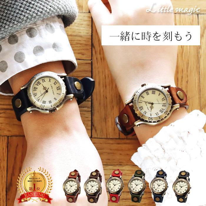 Little magic 腕時計 2個セット ペアウォッチ レディース メンズ Little magic 腕時計 2個セット ペアウォッチ レディース メンズ