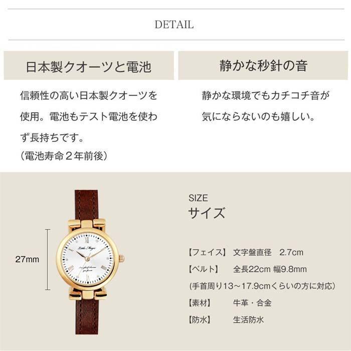 腕時計 レディース 時計 パステル 高級感 ゴールド おしゃれ かわいい 本革 革ベルト 日本製クオーツ 防水 軽量 金属アレルギー プレゼント Pastel 腕時計 懐中時計 Little Magic 通販 Yahoo ショッピング