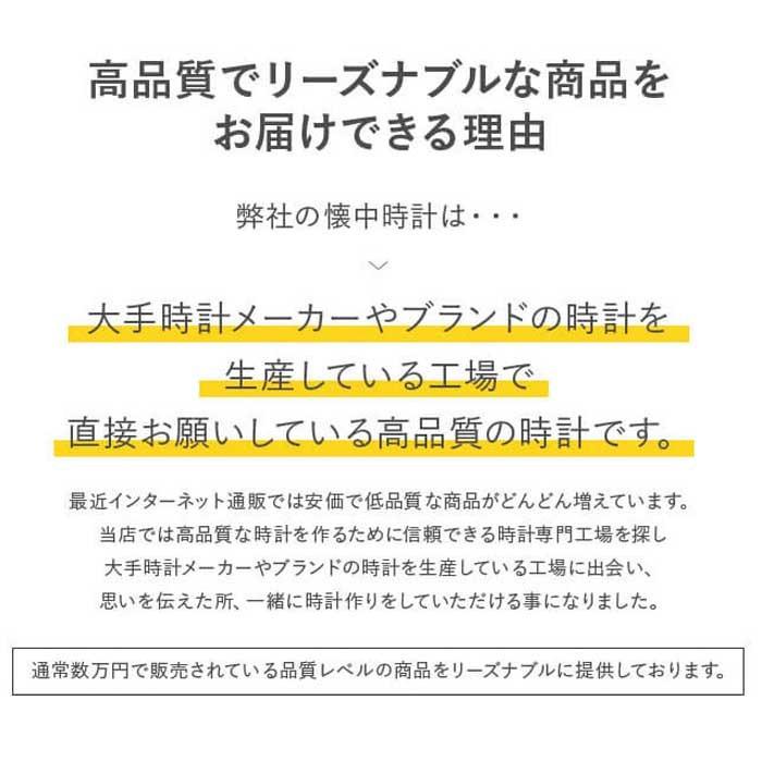 懐中時計 アンティーク リトルマジック 高級感 おしゃれ 時計 メンズ レディース ナースウォッチ 人気 かいちゅう時計 電池交換 可能 20代 30代 40代 50代 爆買 |  | 13