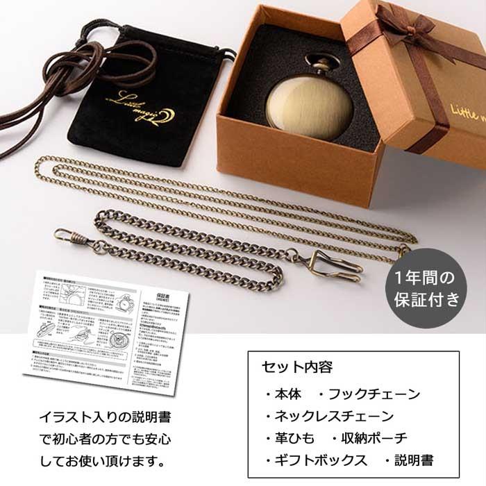 懐中時計 アンティーク リトルマジック 高級感 おしゃれ 時計 メンズ レディース ナースウォッチ 人気 かいちゅう時計 電池交換 可能 20代 30代 40代 50代 爆買 |  | 17