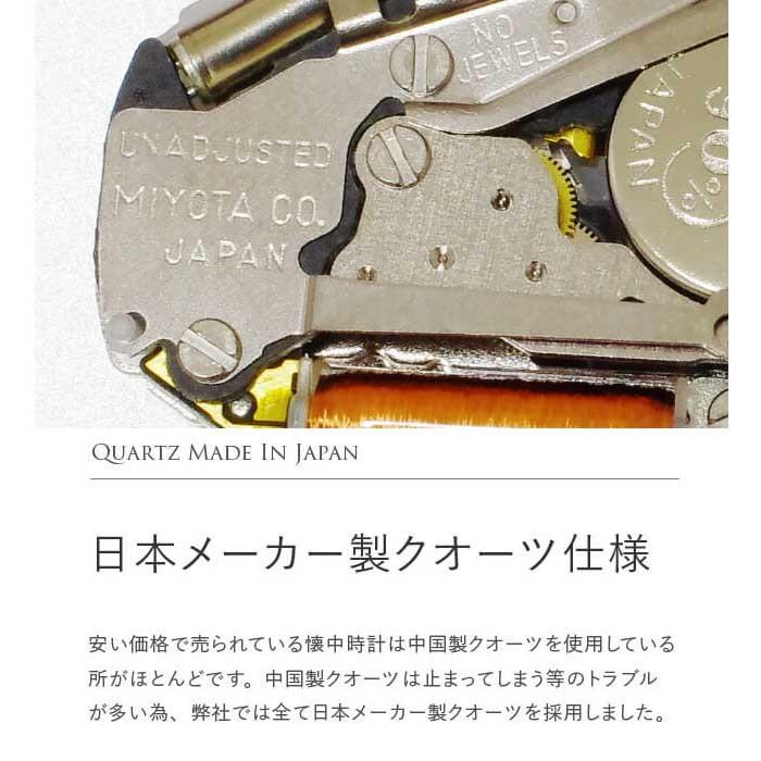 懐中時計 アンティーク リトルマジック 高級感 おしゃれ 時計 メンズ レディース ナースウォッチ 人気 かいちゅう時計 電池交換 可能 20代 30代 40代 50代 爆買 |  | 10