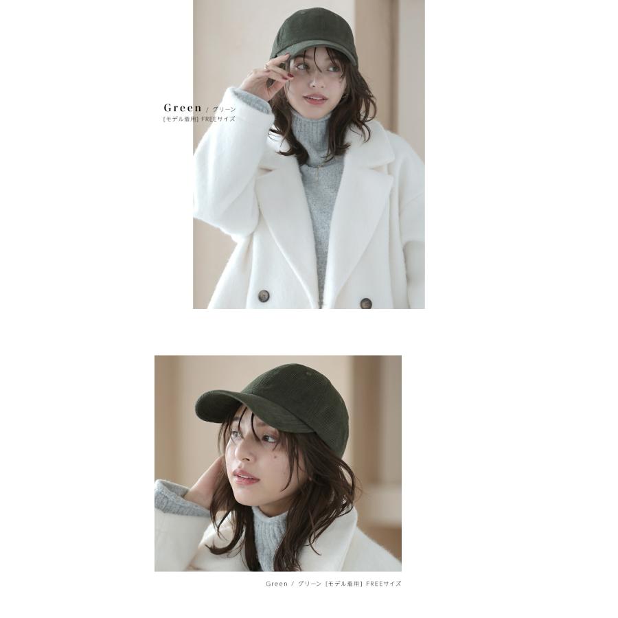 キャップ 帽子 レディース コーデュロイ 深め つば広 秋冬 大きい