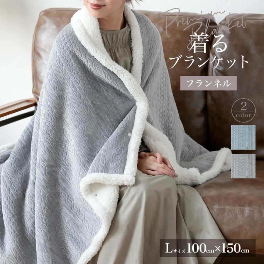 Little＆More 毛布 暖かい ブランケット 大判 ひざ掛け おしゃれ 着る 
