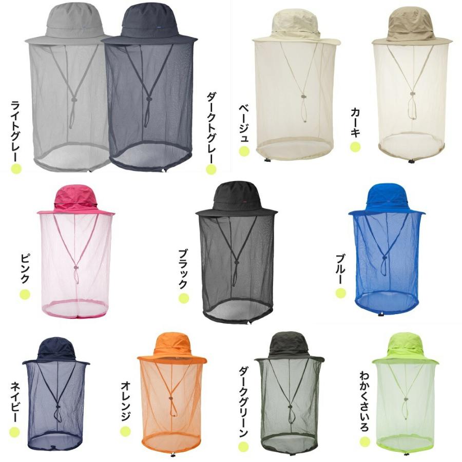 蜂除け 虫よけ 帽子 uv ネット付ハット 登山帽 メッシュ 涼感 ツバ広 虫除けハット ガーデニング 日よけ ネット ハチよけ 虫の侵入を ...