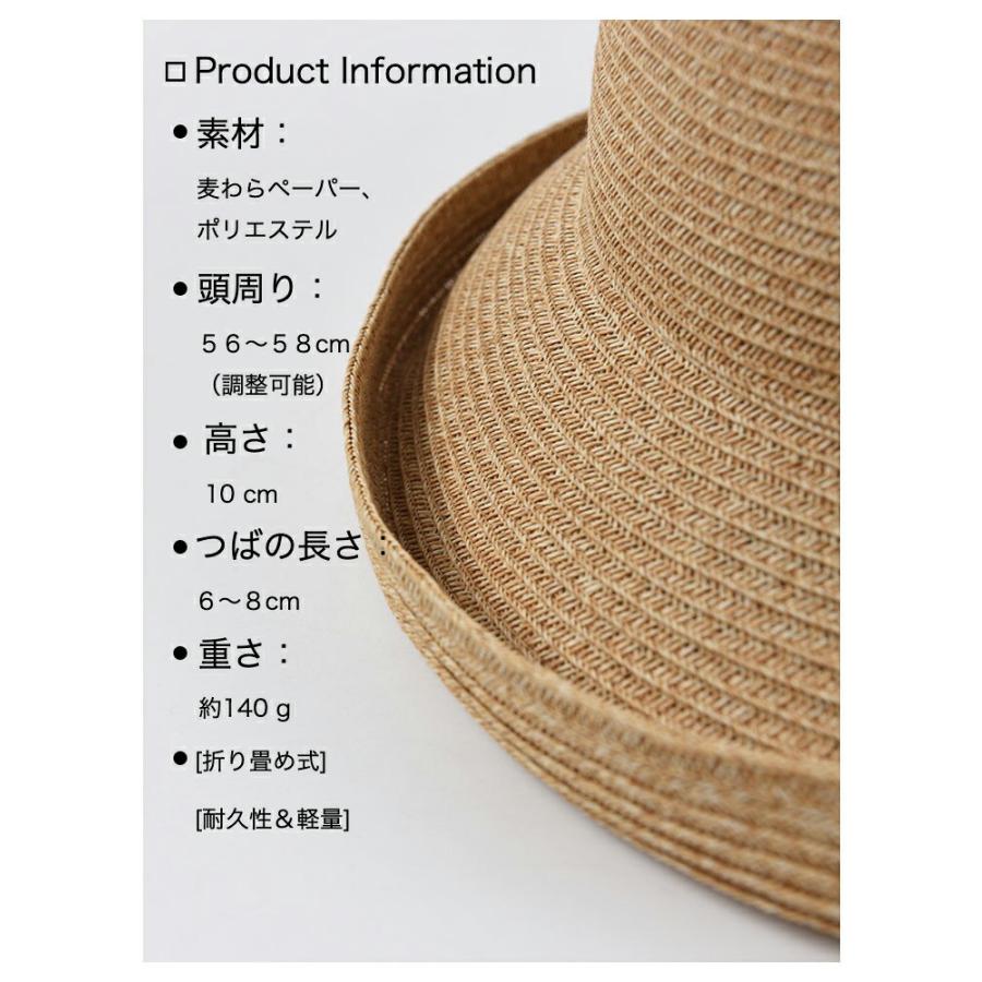 Little＆More 麦わら帽子 帽子 レディース 夏 麦わら つば広 ペーパー