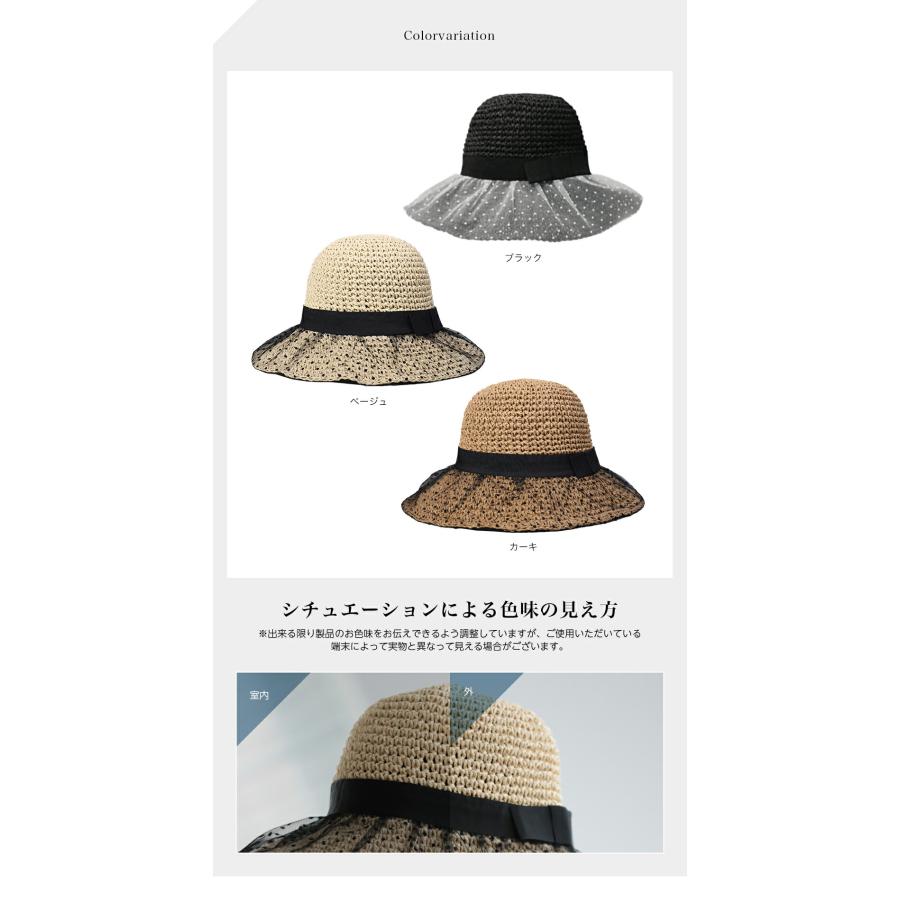 Little＆More 麦わら帽子 帽子 レディース ガーゼ 夏 麦わら つば広