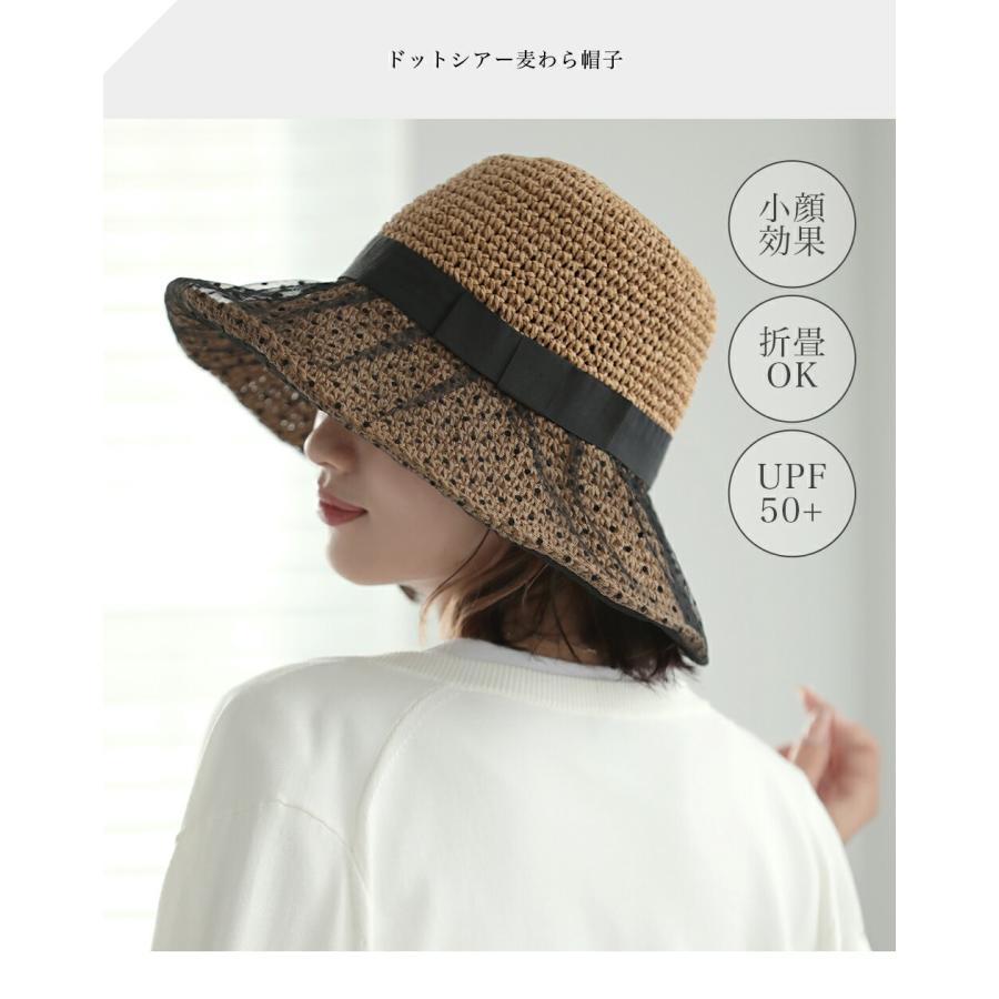 Little＆More 麦わら帽子 帽子 レディース ガーゼ 夏 麦わら つば広