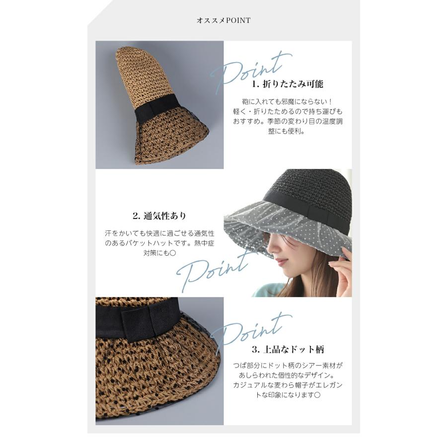 Little＆More 麦わら帽子 帽子 レディース ガーゼ 夏 麦わら つば広