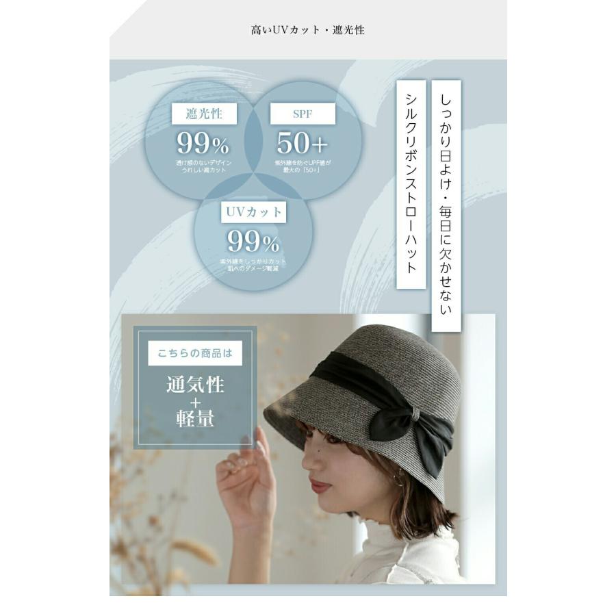 Little＆More シルクリボン 送料無料 バケットハット バケハ 麦わら帽