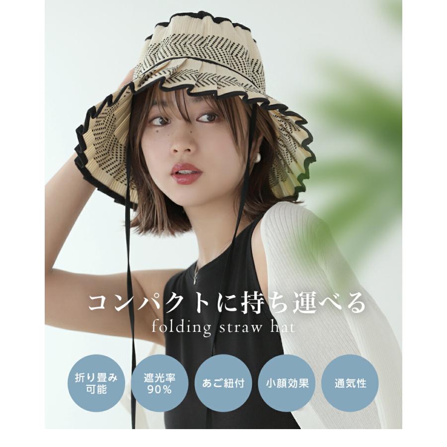 麦わら帽 帽子 レディース UVカット 折りたたみ 遮光 つば広 大きい