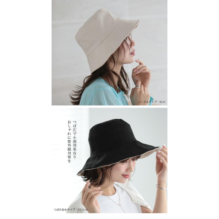 Little&More uvカット 帽子 レディース 紫外線カット バケット Little&More uvカット 帽子 レディース 紫外線カット バケット