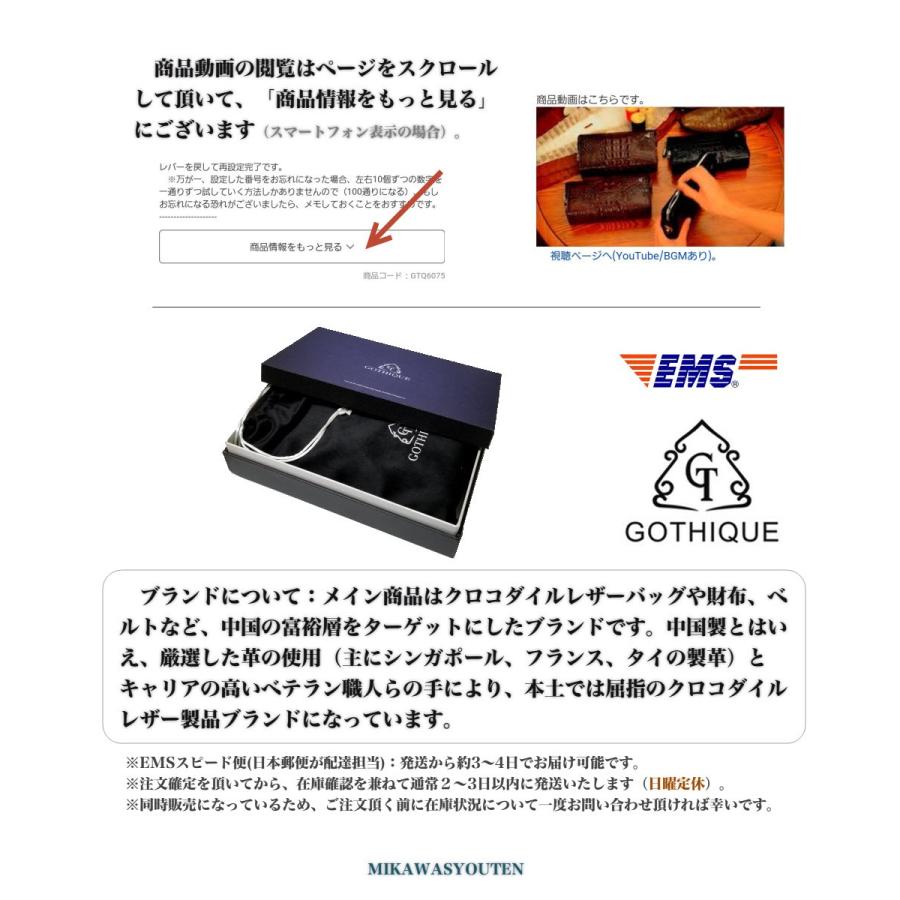 セカンドバッグ Gtq6075 ダイヤルロック安全機能 本物のナイルワニ革 クロコダイル メンズ 引き手付き スモールタイプ 並行輸入正規品 背ワニ部位タイプ Gtq6075 Mikawasyouten 通販 Yahoo ショッピング