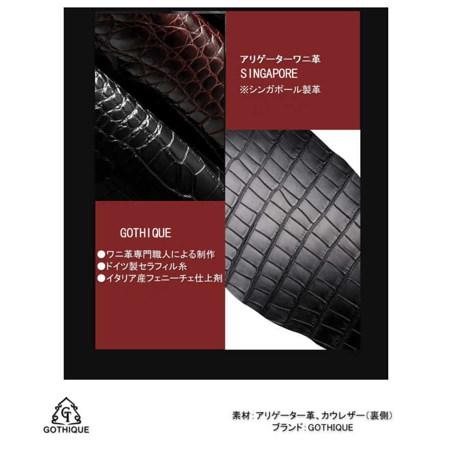 スマートセカンドバッグ GTQ6251 引き手付き クロコダイル ワニ革 メンズ 黒 並行輸入正規品 （アリゲーター・腹部位革）の画像