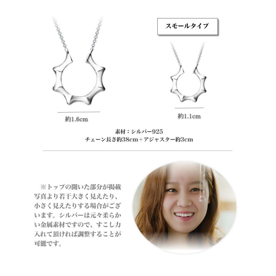 レディースネックレス 韓国ドラマ 主君の太陽 セイムスタイル サンモチーフ シルバー925製 軽量 スリムアズキチェーン Nysun0 Ln Nysun0 Mikawasyouten 通販 Yahoo ショッピング