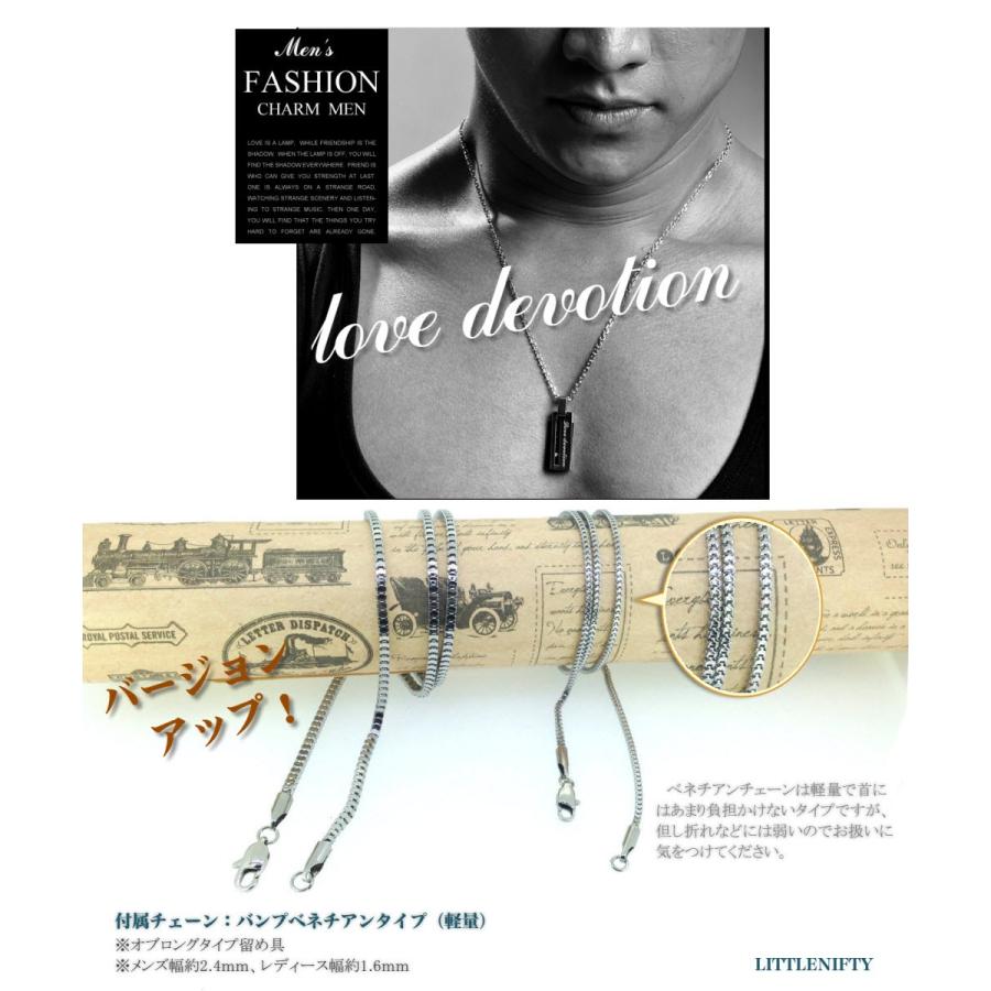 ペアネックレス Love Devotion 刻印 献身的な愛 金属アレルギー対応 肌に優しいサージカルステンレス316l素材 Pgx464 Ln Pgx464 Pair Mikawasyouten 通販 Yahoo ショッピング